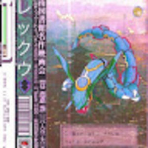 Meet your Posher, Kennedy